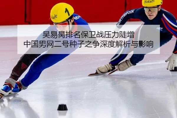wu-yi-bing-pai-ming-bao-wei-zhan-ya-li-dou-zeng-zhong-guo-nan-wang-er-hao-zhong-zi-zhi-zheng-shen-du-jie-xi-yu-ying-2-884.jpg